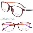 アイクラウド メガネ 眼鏡 国内正規品 EC-1107 1 クリアワインレッド EYEs CLOUD 軽い 軽量 メンズ レディース スクエア 軽メガネフレーム...