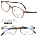 子供用 アイクラウド ミライ メガネ EM-205-5 クリアブラウン カラフル EYEs CLOUD MIRAI グッドデザイン賞 軽いメガネフレーム キッズ...