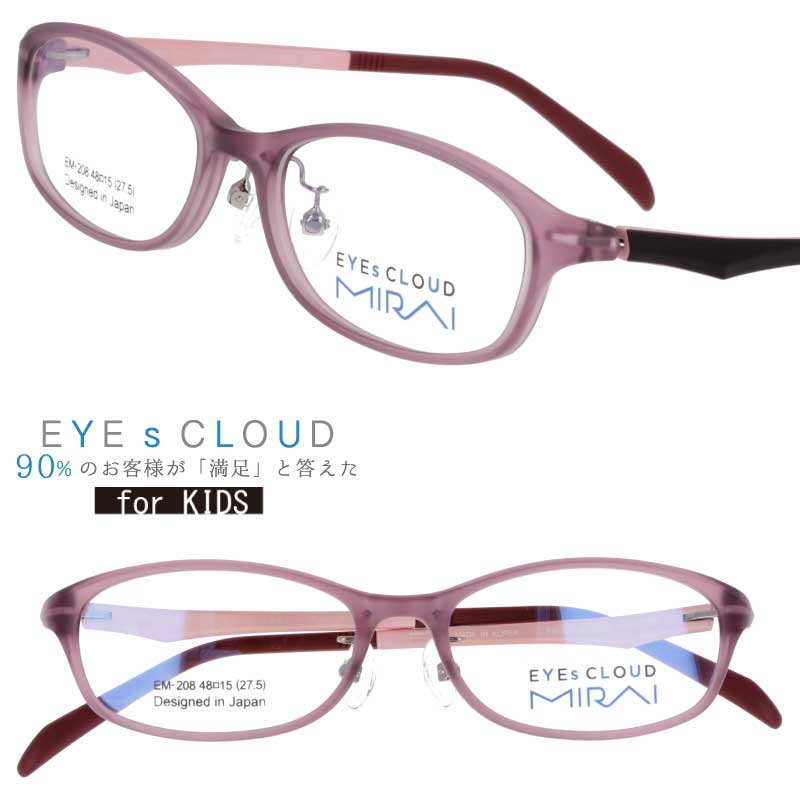 Ҷ 饦 ߥ饤 ᥬ EM-208-2A ޥåȥѡץ ե EYEs CLOUD MIRAI åɥǥ ڤᥬͥե졼 å ˥ ˤλ λ եåȴ Ķⵡǽץ饹å ƥ Хޥ SDGs Ķˤ䤵 ͭ񸻶