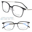 アイクラウド アーバン メガネ eu-18-1 ブラック クリアライトグレー EYEs CLOUD URBAN 軽いメガネフレーム ハグオザワ ULTEM ウル...