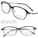 アイクラウド アーバン メガネ 国内正規品 eu-21 1 ブラック クリアグレー EYEs CLOUD URBAN 軽い メガネフレーム ハグオザワ 度付き ...