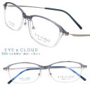 アイクラウド アーバン メガネ 国内正規品 eu-21 2 クリアグレー ライトグレー EYEs CLOUD URBAN 軽い 軽 軽量 メガネフレーム ハグオ...