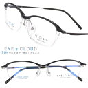 アイクラウド アーバン メガネ 国内正規品 eu-21 4 ブラック クリア EYEs CLOUD URBAN 軽い 軽 軽量 メガネフレーム ハグオザワ 度付...