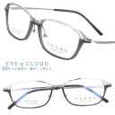 アイクラウド アーバン メガネ 国内正規品 eu-21 5 クリアライトグレー グレー EYEs CLOUD URBAN 軽い 軽 軽量 メガネフレーム ハグオ...