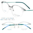 アイクラウド アーバン メガネ 国内正規品 eu-22 4 クリアグレー 透明 EYEs CLOUD URBAN 軽い 軽量 軽メガネフレーム ハグオザワ 度付...