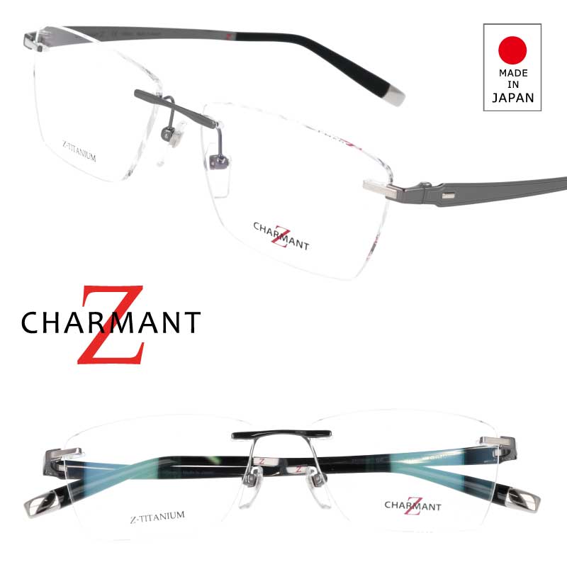 charmantZ シャルマンゼット zt27024 gr ガンメタル メガネ 眼鏡 メンズ 男性 高級 お洒落 チタン製 エクセレンスチタン 日本製 鯖江 made in japan メガネフレーム 眼鏡フレーム 快適 シャルマン charmant ゼット z フォーマル カジュアル ビジネス スーツ 仕事