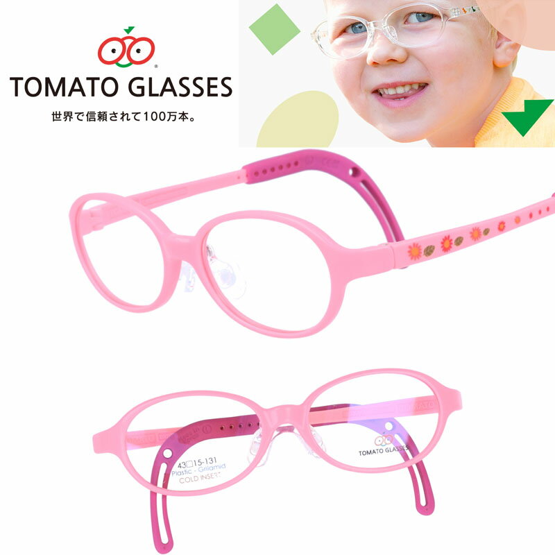 qp Kl tomatoglasses g}gObV[Y tkac19 sN t[  kids LbYKl WjAt[ c w Kl jp q ǂ Jt Lk  \ ObhfUC 킢  CXg