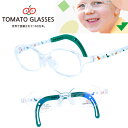 子供用 メガネ tomatoglasses トマトグラッシーズ tkac29 透明 クリア グリーン kids キッズメガネ ジュニアフレーム 幼児 小学生 メ...