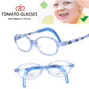 子供用 メガネ tomatoglasses トマトグラッシーズ tkac3 ブルー 青 水色 ライトブルー クリア kids キッズメガネ ジュニアフレーム 幼児 小学生 メガネ 男女兼用 子供 こども カラフル 伸縮 調節 可能 グッドデザイン賞 かわいい かっこいい イラスト 車