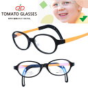 子供用 メガネ tomatoglasses トマトグラッシーズ tkac8 黒 ブラック 黄色 イエロー kids キッズメガネ ジュニアフレーム 幼児 小学生 メガネ 男女兼用 子供 こども カラフル 伸縮 調節 可能 グッドデザイン賞 かわいい かっこいい(4)