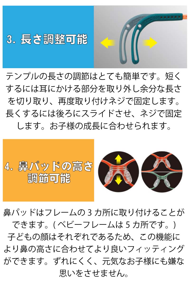 子供用 メガネ tomatoglasses トマトグラッシーズ tkac3 ブルー 青 水色 ライトブルー クリア kids キッズメガネ ジュニアフレーム 幼児 小学生 メガネ 男女兼用 子供 こども カラフル 伸縮 調節 可能 グッドデザイン賞 かわいい かっこいい イラスト 車