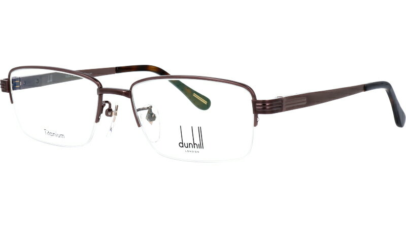 ダンヒル VDH066J 0r80 ブラウン バネ蝶番つき メガネフレーム dunhill メンズ スクエア 眼鏡 度付き 度なし 伊達メガネ おしゃれ ロゴ ブランド眼鏡 ブランド 眼鏡 男性 プレゼントに最適 Alfred Dunhill