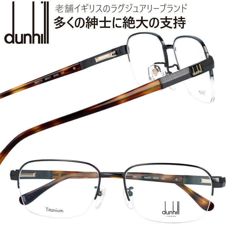 _q VDH171J 0530 K^ O[ olԂ Klt[ dunhill Y XNGA ዾ xt xȂ ɒBKl  S uhዾ uh ዾ j v[gɍœK Alfred Dunhill