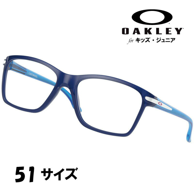 メガネ オークリー OAKLEY ox 8010 02 51 CARTWHEEL ネイビー ブルー 眼鏡 フレーム ジュニア 子供用 キッズ オシャレ テニス バスケ 部活 少女 小学生 中学生 軽量 おすすめ eスポーツ ゲーム用 スマホ チームカラー メンズ レディース 送料無料