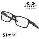メガネ オークリー OAKLEY ox 8013 01 51 FULL COUNT マットブラック 黒 眼鏡 フレーム メガネフレーム ジュニア 子供用 キッズ シンプル お洒落 オシャレ かっこいい 野球 サッカー 部活 少年 少女 耐久性 快適 小学生 中学生 軽量 おすすめ eスポーツ ゲーム用 スマホ