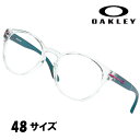 メガネ オークリー OAKLEY ox 8017 03 48 ROUND OFF ラウンドオフ クリア 透明 眼鏡 フレーム ジュニア キッズ 大人っぽい スマホ GAME eスポーツ ゲーミング ゲーム PC モニター 子供用 こども オススメ イチオシ おしゃれ 小顔 小さめ 部活 読書 女の子