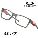 メガネ オークリー OAKLEY ox 8020 02 48 DOUBLE STEAL ダブルスチール グレー 灰色 眼鏡 フレーム ジュニア キッズ 大人 スマホ GAME eスポーツ e-sports ゲーミング ゲーム PC モニター ブルーライト オススメ イチオシ カッコいい 小顔 小さめ 部活 読書