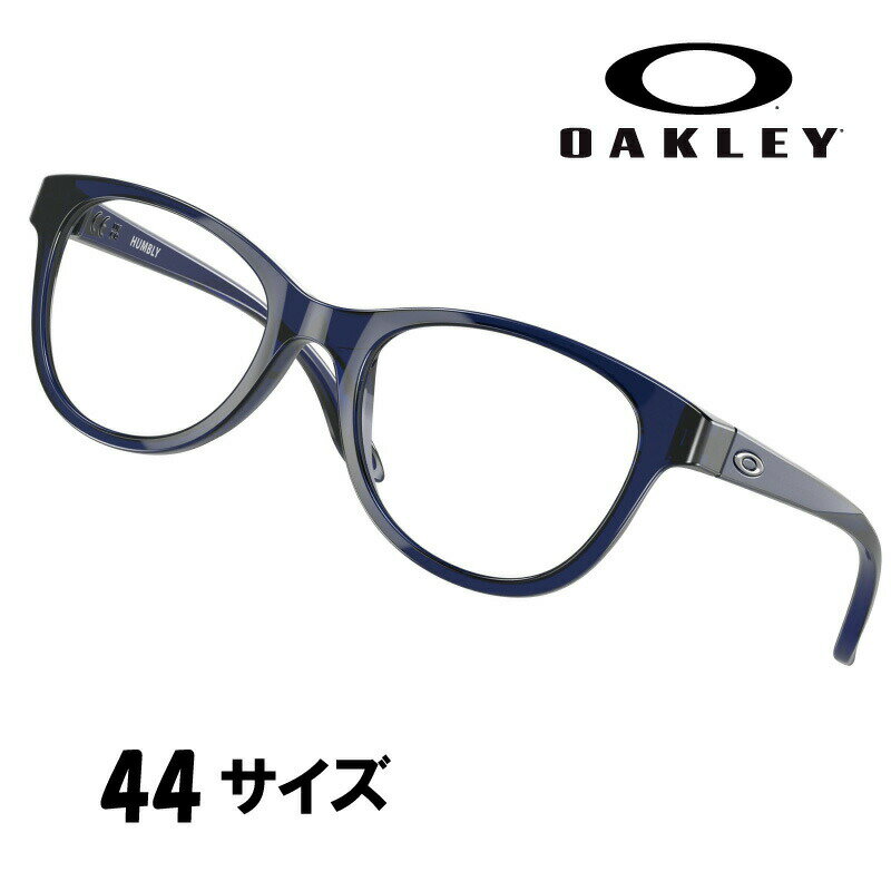 メガネ オークリー OAKLEY ox 8022 03 44 HUMBLY ハンブリー クリアネイビー 眼鏡 フレーム ジュニア キッズ 大人 スマホ GAME eスポーツ e-sports ゲーミング ゲーム PC モニター ブルーライト お洒落 オススメ イチオシ カッコいい 小顔 小さめ