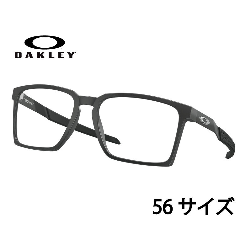メガネ オークリー OAKLEY ox 8055 01 56 EXCHANGE ブラック 黒 眼鏡 フレーム メンズ 男性用 スタイリッシュ シンプル お洒落 ...