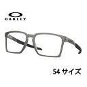 メガネ オークリー OAKLEY ox 8055 02 54 EXCHANGE グレー 眼鏡 フレーム メンズ 男性用 スタイリッシュ シンプル お洒落 オシャレ クール かっこいい ビジネス フォーマル スーツ