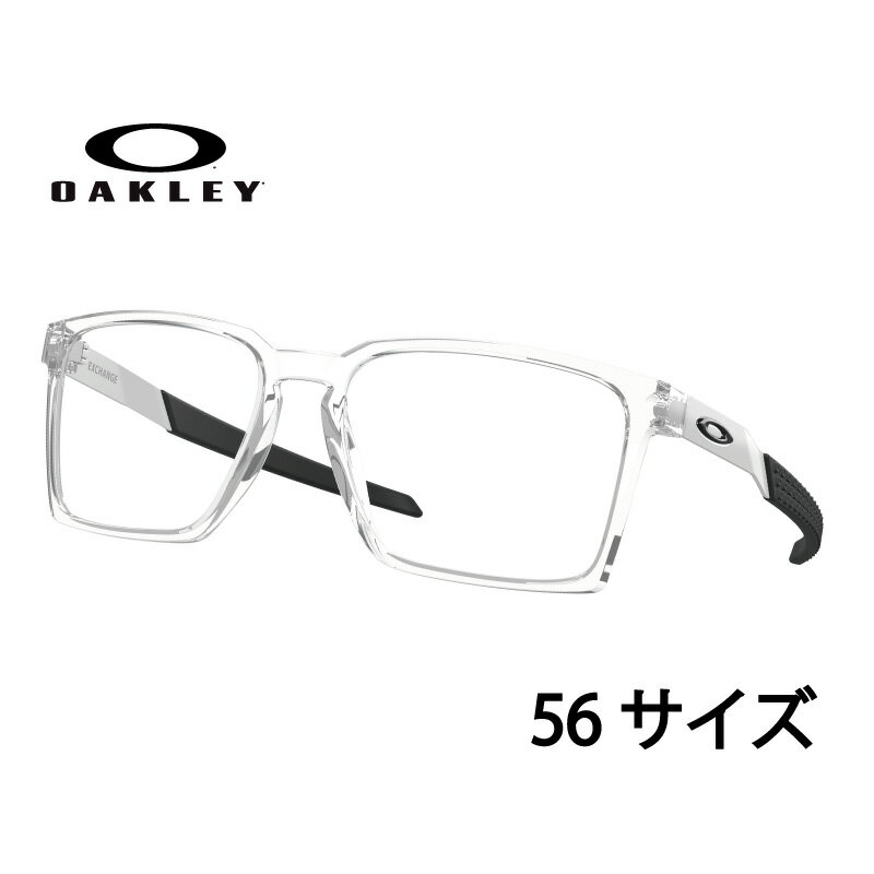 メガネ オークリー OAKLEY ox 8055 03 56 EXCHANGE クリア 透明 ブラック 黒 眼鏡 フレーム メンズ 男性用 スタイリッシュ シン...