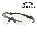 安全めがね 保護メガネ オークリー OAKLEY ox oo 9146 52 32 M FRAME 3.0 クリア ブラック 黒 軽量 紫外線カット 紫外線防止 O-Matter オーマター 男性用 防護具 メンズ レディース 送料無料