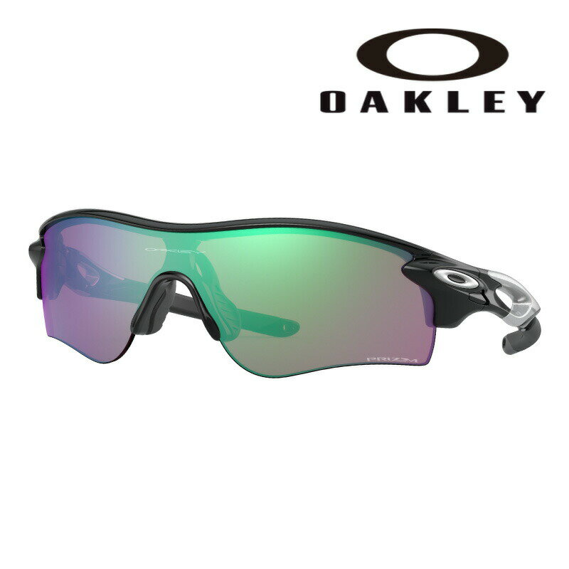 サングラス オークリー OAKLEY oo 9206 25 RADARLOCK PATH ブラック シルバー グリーン パープル サングラス UVカット 紫外線...