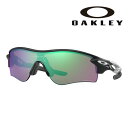 サングラス オークリー OAKLEY oo 9206 25 RADARLOCK PATH ブラック シルバー グリーン パープル サングラス UVカット 紫外線...