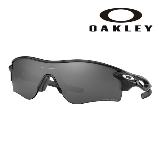 サングラス オークリー OAKLEY oo 9206 41 RADARLOCK PATH ブラック 黒 サングラス UVカット 紫外線カット O-Matter オーマター PRIZM プリズム 軽量 メンズ 男性用 海 山 釣り スポーツ スポーツ観戦 アウトドア グランピング レジャー 送料無料 サングラス オークリー OAKLEY oo 9206 41 RADARLOCK PATH ブラック 黒 サングラス UVカット 紫外線カット O-Matter オーマター PRIZM プリズム 軽量 メンズ 男性用 海 山 釣り スポーツ スポーツ観戦 アウトドア グランピング レジャー 送料無料