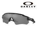 サングラス オークリー OAKLEY oo 9208 51 RADAR...(4)