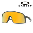 サングラス オークリー OAKLEY oo 9462 08 28 SUTRO S マットグレー 軽量 サングラス UVカット 紫外線カット O-Matter オーマター PRIZM プリズム メンズ 男性用 海 山 釣り スポーツ スポーツ観戦 アウトドア グランピング レジャー 屋外 送料無料
