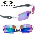 サングラス オークリー OAKLEY oo 9271-10 FLAK 2.0 フラック ホワイト スポーツサングラス PRIZM プリズムレンズ プリズムゴルフ UVカット 紫外線カット メンズ 男性用 スポーツ 軽量 野球 ゴルフ スポーツ観戦 GOLF 送料無料