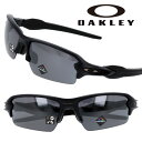 サングラス オークリー OAKLEY oo 9271-2261 FLAK 2.0 フラック ブラック スポーツサングラス PRIZM 24K プリズムレンズ UVカット 紫外線カット メンズ 男性用 スポーツ 軽量 野球 ゴルフ スポーツ観戦 GOLF 送料無料