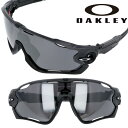 サングラス オークリー OAKLEY oo 9290 71 31 JAWBREAKER ジョウブレイカー マットグレー マットブラック スポーツサングラス ミラーレンズ UVカット 紫外線カット PRIZM プリズムレンズ 男性用 スポーツ スキー 軽量 メンズ レディース 送料無料