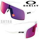 サングラス オークリー OAKLEY oo 9406 0337 SUTRO ストロ ホワイト 白 ツールドフランス スポーツサングラス UVカット 紫外線カット PRIZM プリズムレンズ メンズ 男性用 スポーツ 自転車 ロードバイク モーター 軽量 野球 USA 送料無料