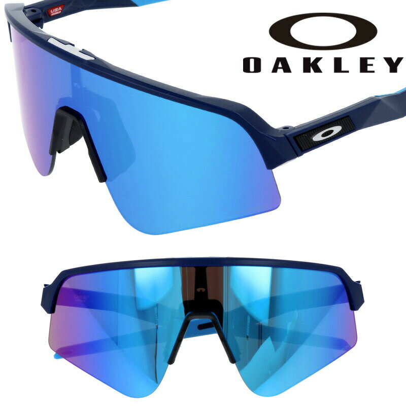 サングラス オークリー OAKLEY oo 9465 0539 Sutro Lite Sweep スートロライトスィープ マットネイビー UVカット 紫外線カット PRIZM プリズムレンズ メンズ 男性用 レディース 女性用 スポーツ アウトドア 軽量 USA 送料無料