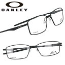 メガネ オークリー OAKLEY ox 5121 0155 LIMIT SWITCH リミットスイッチ サテンブラック 黒 眼鏡 フレーム チタン メンズ 男性 軽量 オフィス お洒落 かっこいい プレゼント 送料無料 伊達メガネ oakley