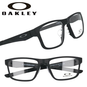 メガネ オークリー OAKLEY ox 8051 0154 A HYPERLINK ハイパーリンク サテンブラック 黒 眼鏡 フレーム メンズ 男性 軽量 スポーツ お洒落 かっこいい プレゼント 送料無料 伊達メガネ oakley
