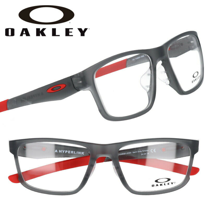 メガネ オークリー OAKLEY ox 8051 0354 A HYPERLINK ハイパーリンク マットクリアグレー 眼鏡 フレーム メンズ 男性 軽量 スポーツ お洒落 かっこいい プレゼント 送料無料 伊達メガネ oakley