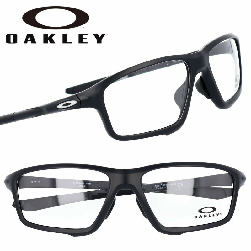 メガネ オークリー OAKLEY ox 8080 0758 ACROSSLINKZERO クロスリンクゼロ サテンブラック 黒 眼鏡 フレーム プラスチック 男...