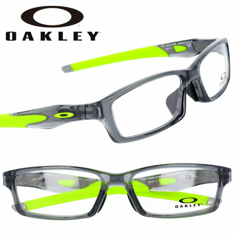 オークリー メガネ レディース メガネ オークリー OAKLEY ox 8118 0256 CROSSLINK クロスリンク ポリッシュドグレースモーク グリーンイエロー 眼鏡 フレーム オーマター 男性用 スポーツ オフィス モダンメンズ レディース 送料無料