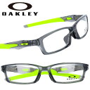 メガネ オークリー OAKLEY ox 8118 0256 CROSSLINK クロスリンク ポリッシュドグレースモーク グリーンイエロー 眼鏡 フレーム オーマター 男性用 スポーツ オフィス モダンメンズ レディース 送料無料