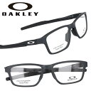 メガネ オークリー OAKLEY ox 8153 0153 METALINK メタリンク サテンブラック 黒 眼鏡 フレーム プラスチック ステンレススチール 男性 スポーツ 軽量 スタイリッシュ 機能的 お洒落メンズ レディース 送料無料