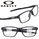 メガネ オークリー OAKLEY ox 8153 0155 METALINK メタリンク サテンブラック 黒 眼鏡 フレーム プラスチック ステンレススチール 男性 スポーツ 軽量 スタイリッシュ 機能的 お洒落メンズ レディース 送料無料