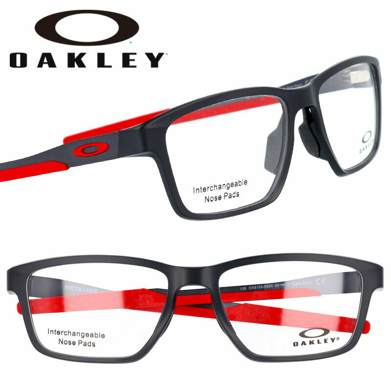 OAKLEY オークリー ox8153 0655 METALINK メタリンク サテンブラック レッド 黒 赤 眼鏡 メガネ フレーム プラスチック ステンレススチール メンズ 男性用 スポーツ 軽量 スタイリッシュ 伊達メガネ oakley