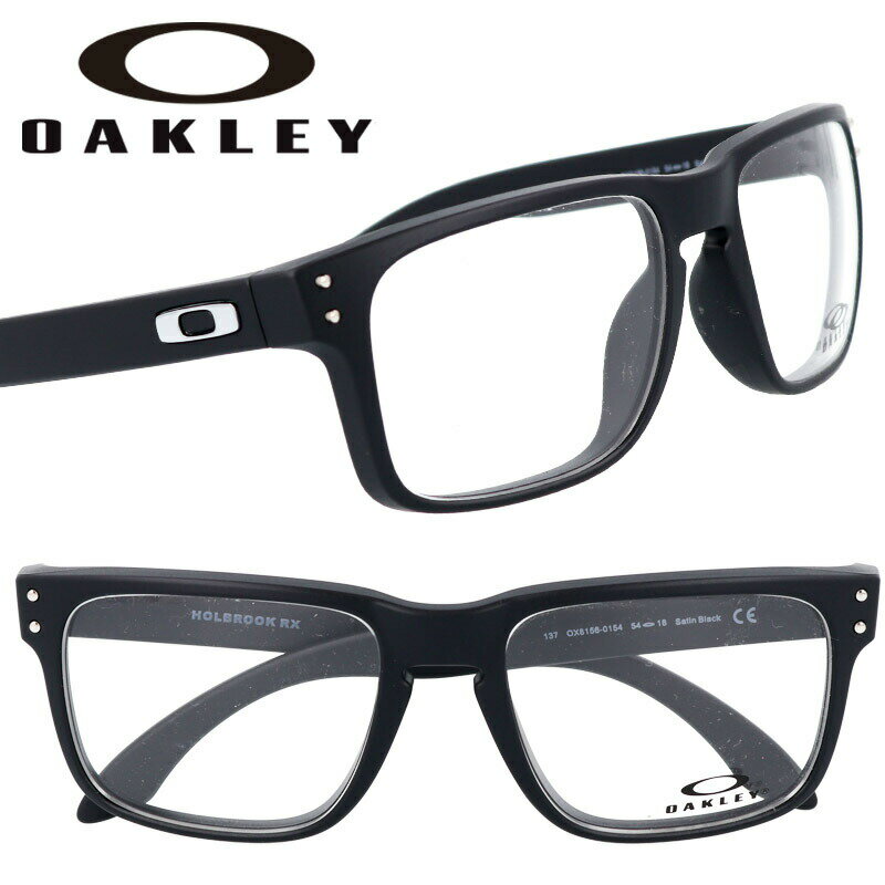 メガネ オークリー OAKLEY ox 8156-0154 HOLBRK RX ホルブルック サテンブラック 黒 眼鏡 フレーム メンズ 男性用 シンプル カッ...