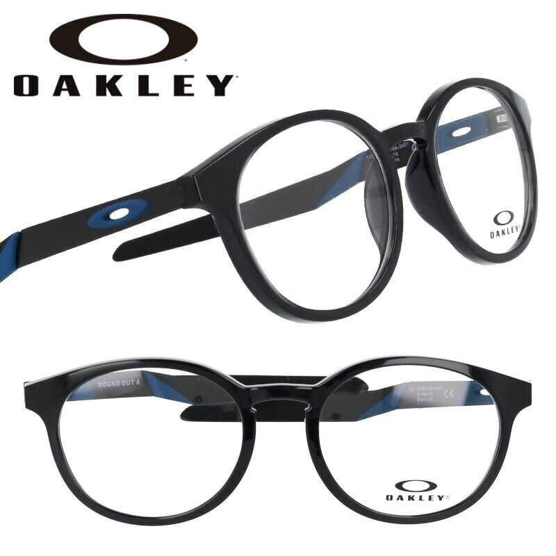 楽天メガネサングラスのDOURAKUメガネ オークリー OAKLEY oy 8014a 0451 ROUND OUT A ラウンドアウト ブラック 黒 眼鏡 フレーム メンズ 男性用 スポーツ シンプル お洒落 トレンディー 伊達メガネ oakley 送料無料