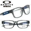 メガネ オークリー OAKLEY 子供用 oy8021a 0350 TOP LEVEL A トップレベル クリアグレー 眼鏡 フレーム こども キッズ ジュニア 軽量 スポーツ eスポーツ カッコいい 伊達メガネ oakley 送料無料