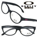 メガネ オークリー OAKLEY oy 8024d 0150 FULL TURN マットブラック 軽量 眼鏡 メガネ 眼鏡フレーム ジュニア キッズ 子供用 子供用メガネ キッズメガネ oakley メンズ レディース 送料無料