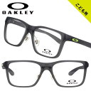 メガネ オークリー OAKLEY OY8032D 8032 02 49サイズ サテングレースモーク 灰色 軽量 眼鏡 メガネ 眼鏡フレーム ジュニア キッズ 子供用 子供用メガネ キッズメガネ oakley メンズ レディース 送料無料 小学生 幼稚園 おすすめ 読書 ゲーム かっこいい おしゃれ ジュニア